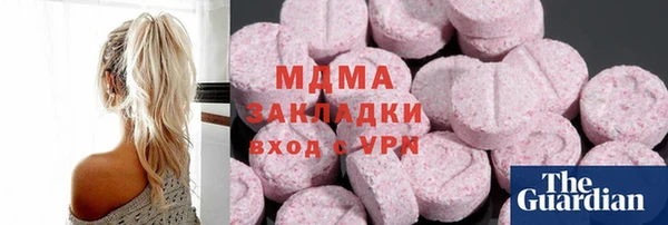 mdpv Вязьма