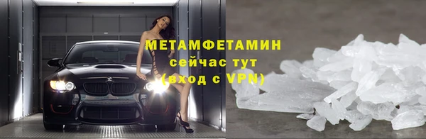 mdpv Вязьма