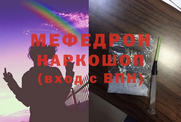 mdpv Вязьма