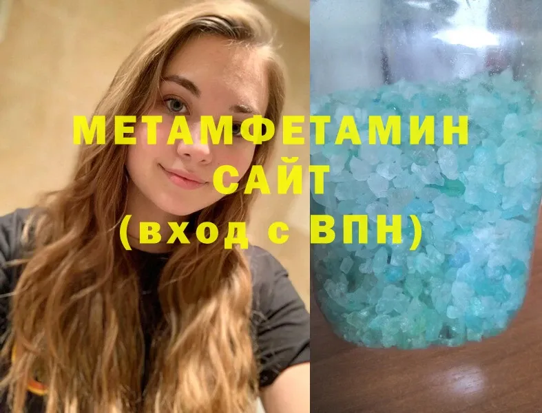 дарнет шоп  Арамиль  МЕТАМФЕТАМИН витя 